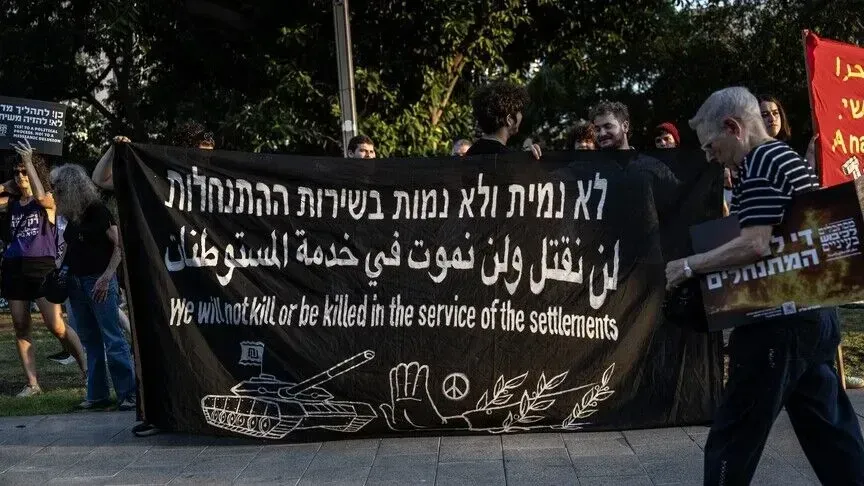 Rreth 268 000 izraelitë u larguan nga vendi gjatë tre viteve të fundit
