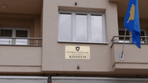 Ambasada e Kosovës në Shkup: Mbyllet Konsullata e Përgjithshme në Strugë