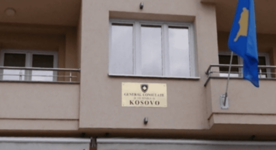 Ambasada e Kosovës në Shkup: Mbyllet Konsullata e Përgjithshme në Strugë