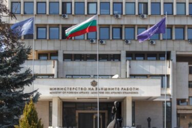 MPJ e Bullgarisë