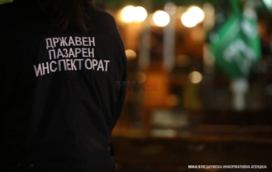 Inspektorati Shtetëror i Tregut