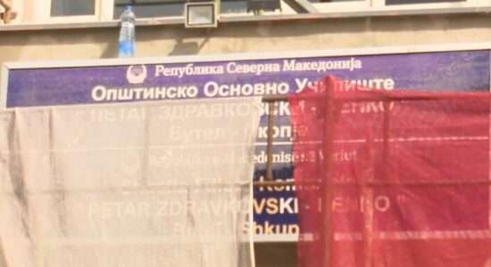 (VIDEO) BDI: Problemi i paraleles shqip mbetet i pazgjidhur