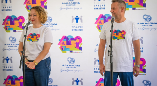 (VIDEO) Alkaloid ndan 2,2 mln denarë për spitalin e Kozles