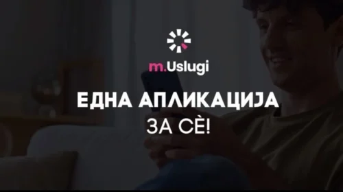 Nga 28 tetori, letërnjoftimi dhe leja e vozitjes do të jenë të disponueshme në telefonat celularë