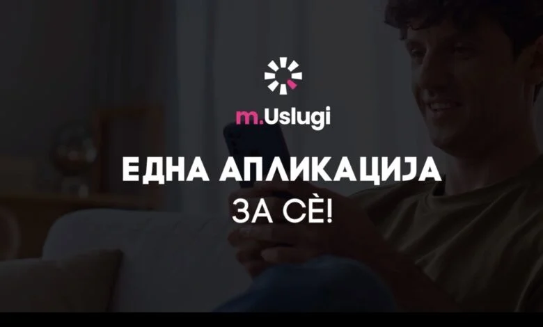 Nga 28 tetori, letërnjoftimi dhe leja e vozitjes do të jenë të disponueshme në telefonat celularë