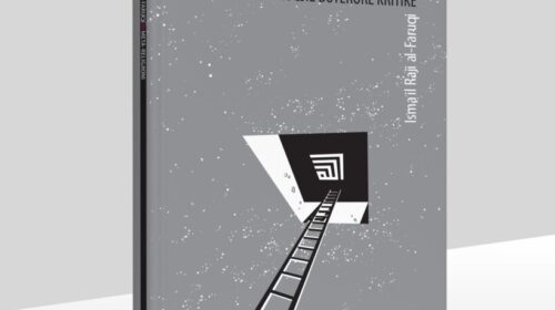 Logos-A boton librin “Meta-Religjioni: Drejt një teologjie botërore kritike” të Ismaʿil Raji al-Faruqit