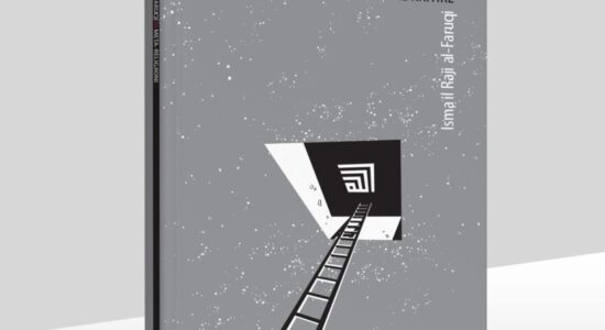 Logos-A boton librin “Meta-Religjioni: Drejt një teologjie botërore kritike” të Ismaʿil Raji al-Faruqit