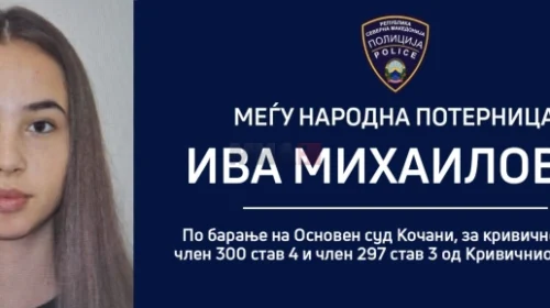 Është lëshuar urdhër arrest qendror dhe ndërkombëtar për Iva Mihajllovën