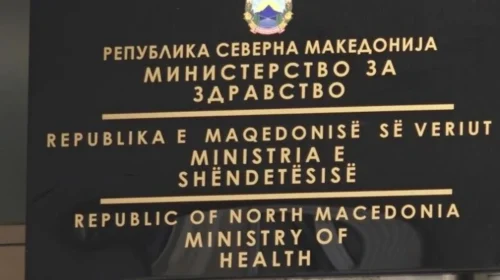 Ministria e Shëndetësisë: Po servisohen aparaturat e Radiologjisë, pacientët po trajtohen në institucione të tjera