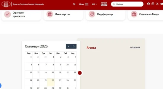 Ministria e Transformimit Digjital në RMV bllokon përkohësisht trafikun e jashtëm në internet si masë parandaluese